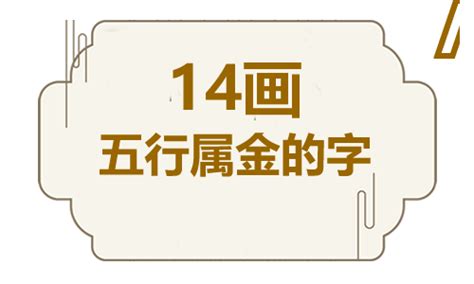 12划的字|12画的字